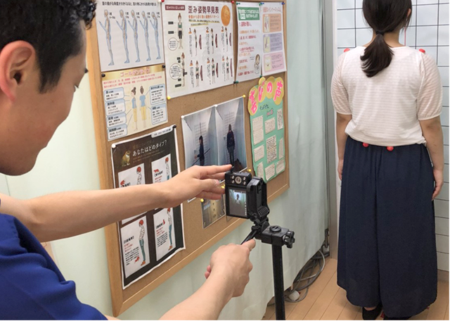 写真分析中の写真