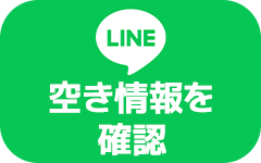 LINE予約（24時間受付中）